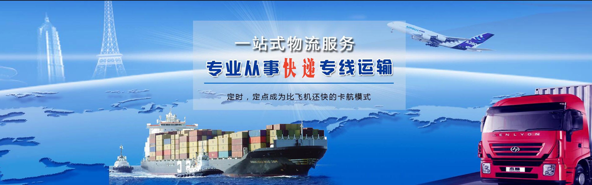 铁西到加拿大物流公司-铁西至加拿大物流专线-铁西空运到加拿大-优时通物流有限公司