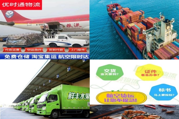铁西到加拿大航空货运公司-铁西到加拿大物流专线